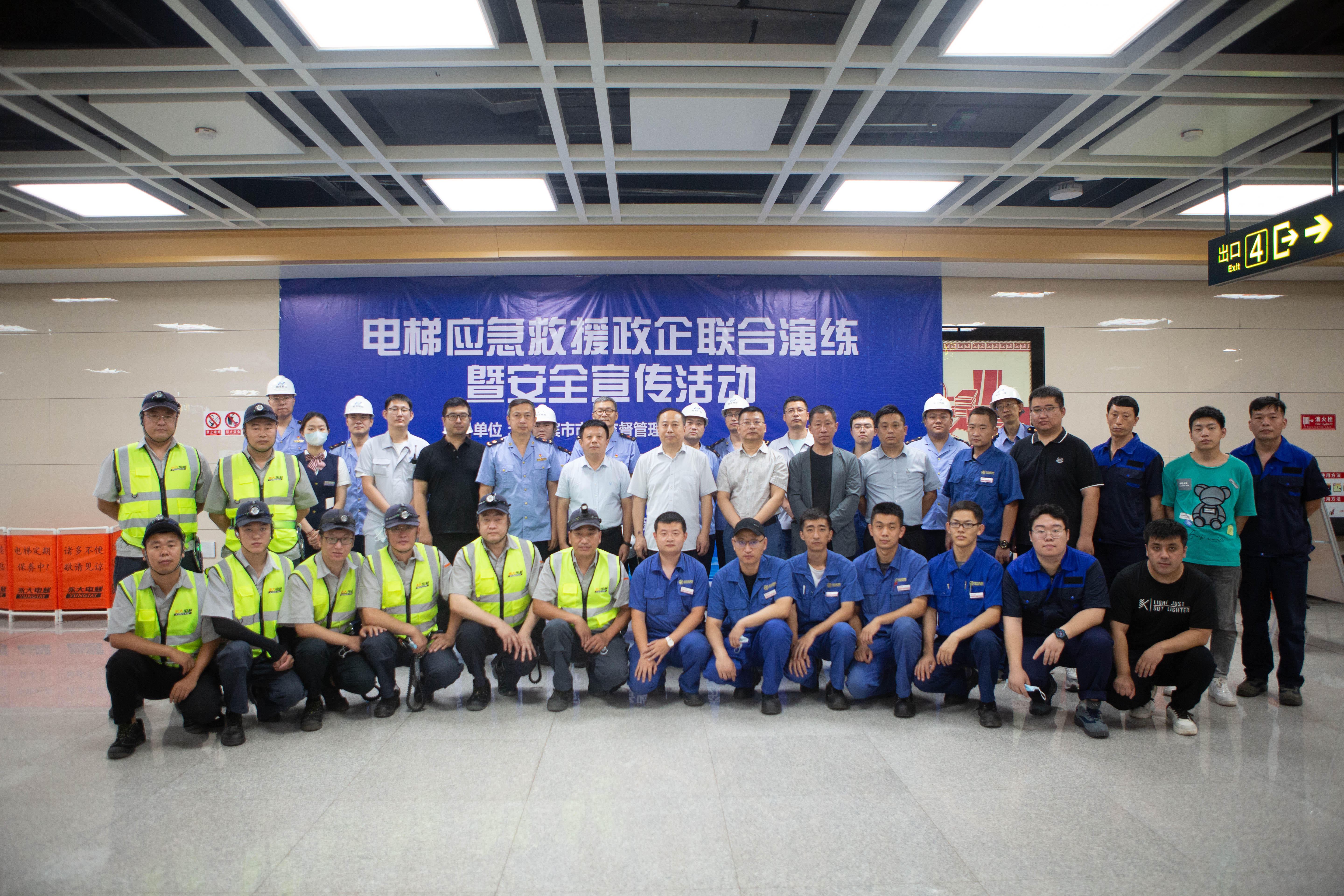 支援黑龍江哈爾濱地鐵2號(hào)線應(yīng)急救援演練