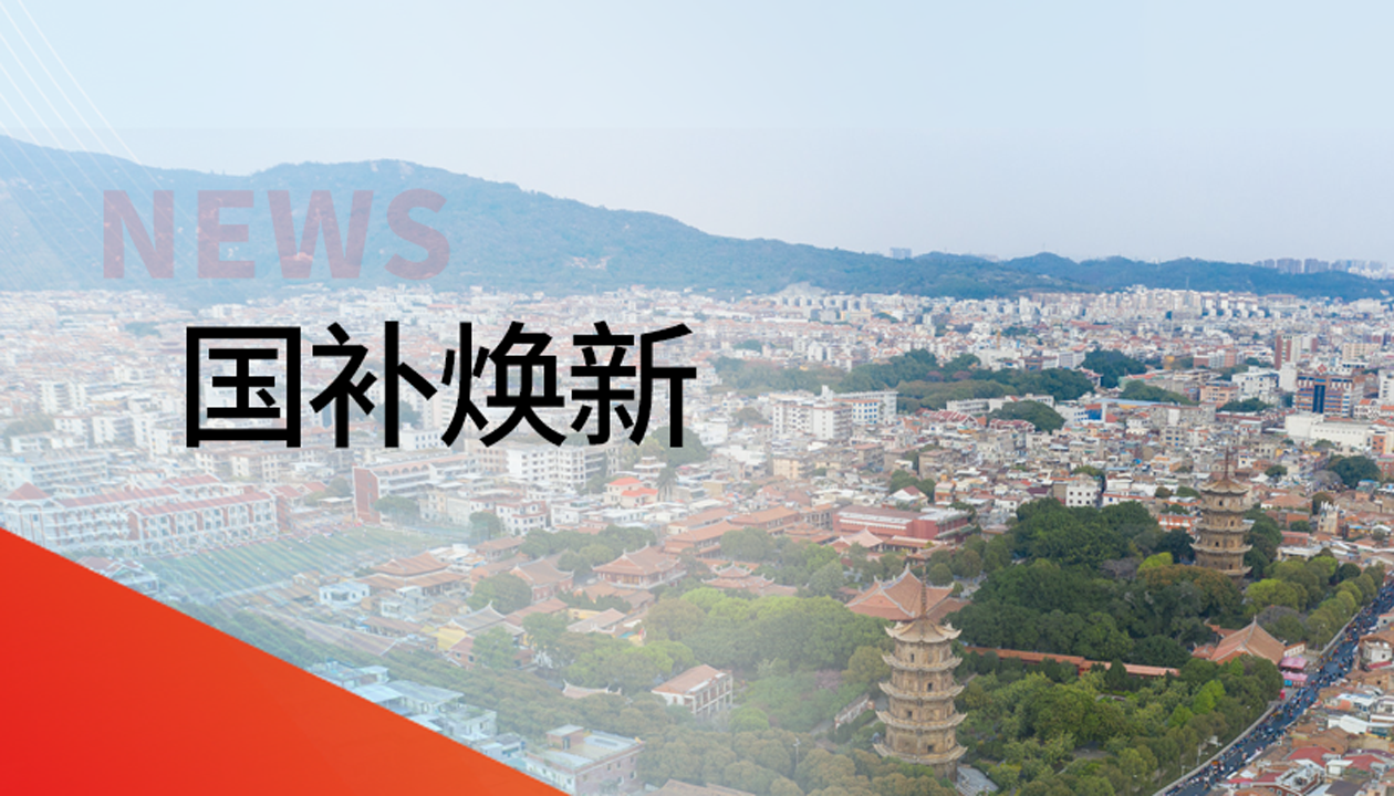 入圍！永大電梯躋身泉州豐澤區國補電梯更新工程&ldquo;白名單&rdquo;