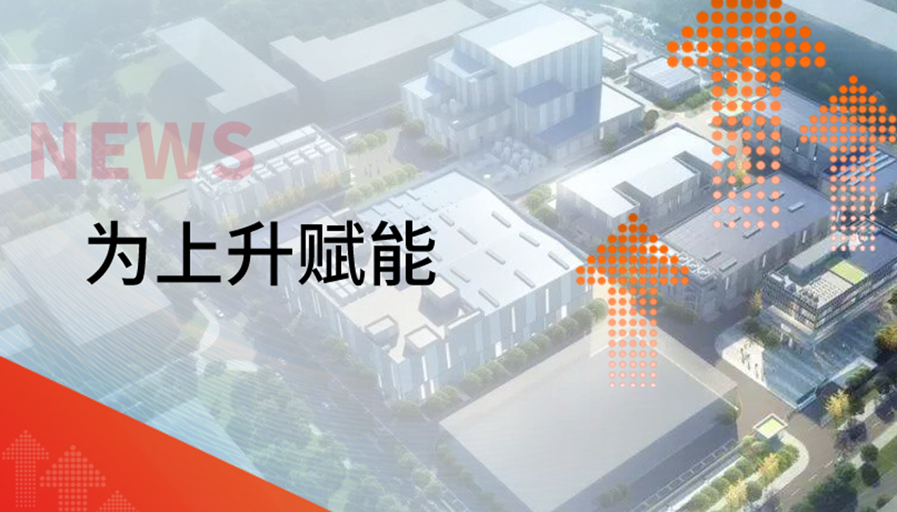 為上升賦能！永大貨梯新簽約案例集錦，見(jiàn)證垂直交通硬核實(shí)力