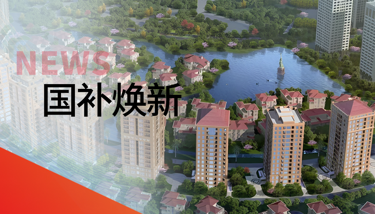 150＋臺(tái)聯(lián)動(dòng)煥新梯！永大電梯更新改造，助力建設(shè)宜居臺(tái)州